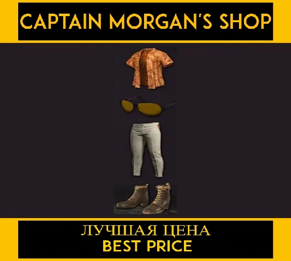 PUBG BADLANDS LEISURE SET (легальный код) Все страны