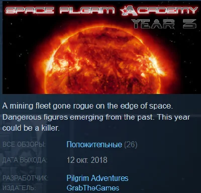 Space Pilgrim Academy: Year 3 (Steam) ✅ REGION FREE 🌐