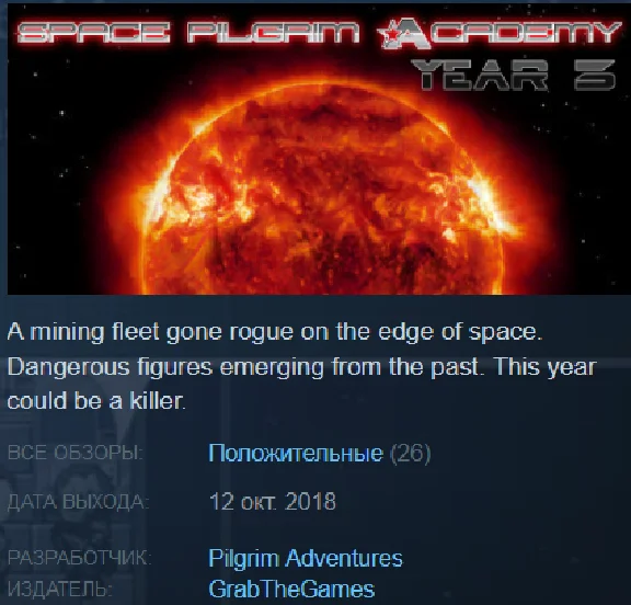 Space Pilgrim Academy: Year 3 (Steam) ✅ REGION FREE 🌐