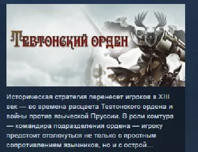 Real Warfare 2: Northern Crusades 💎STEAM KEY ЛИЦЕНЗИЯ