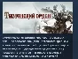 Real Warfare 2: Northern Crusades 💎STEAM KEY ЛИЦЕНЗИЯ