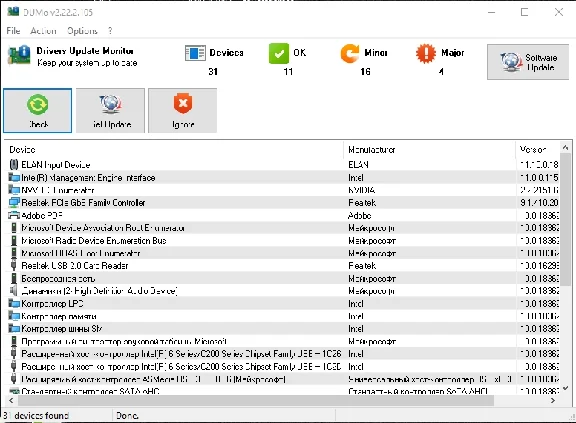 🔑 DUMo Pro v2.25.4.125 | License
