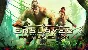 ENSLAVED™: Odyssey to the West™ Premium Edition (ROW)