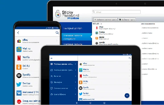 STICKY PASSWORD PREMIUM | 1 YEAR LICENSE KEY