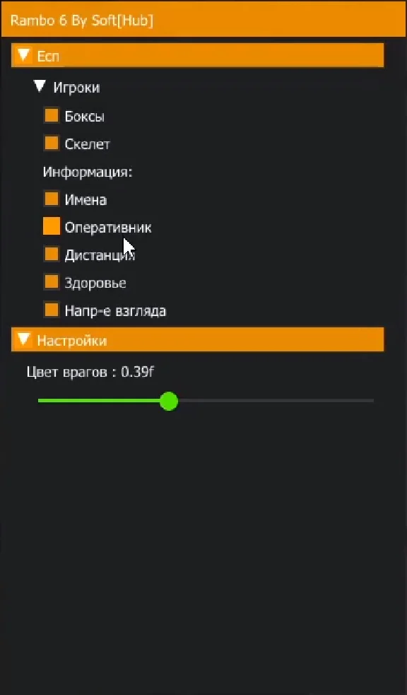 PROCHEAT Rainbow Six Siege - 1 day