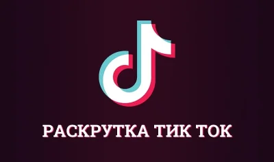🧨🧨🧨TIK TOK Followers