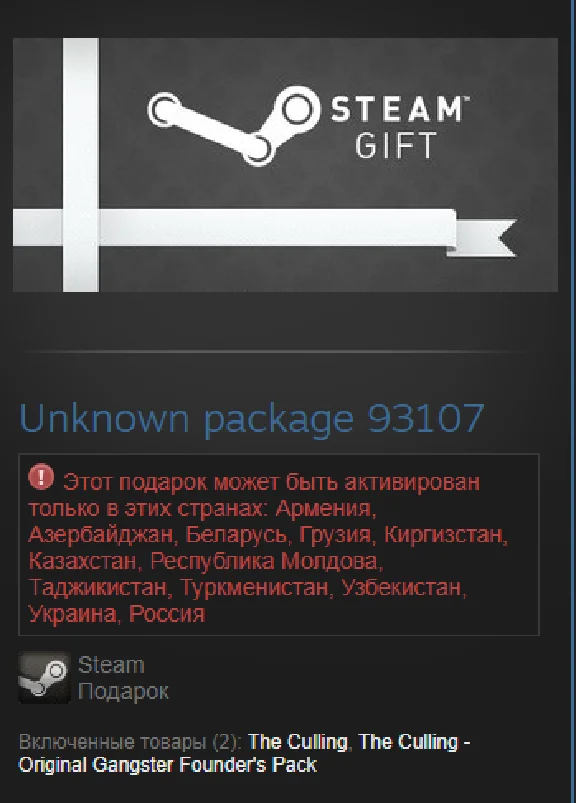 The Culling + Gangster Founders Pack (Steam Gift RU/CIS