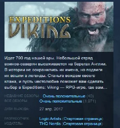 Expeditions: Viking 💎STEAM KEY RU+CIS LICENSE
