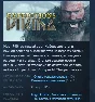Expeditions: Viking 💎STEAM KEY RU+CIS LICENSE