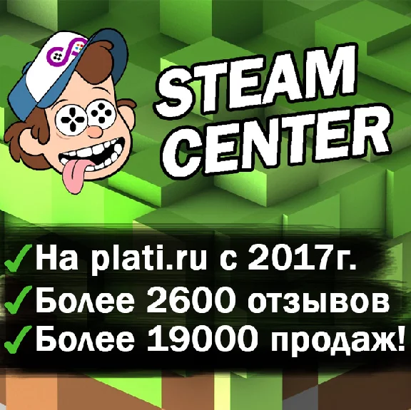 ✔️Minecraft (Mojang) + TRANSACTION ID. With mail