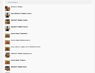 Battlefield Hardline Ultimate Edition Xbox One KEY