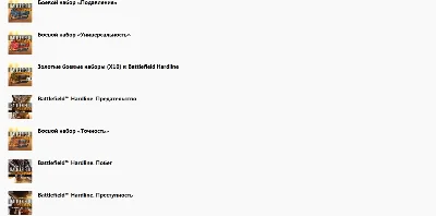 Battlefield Hardline Ultimate Edition Xbox One KEY