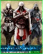 Assassin´s Creed Legendary Collection XBOX ONE 🎮👍