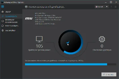 Ashampoo®  Driver Updater key 1 year, 3 devices