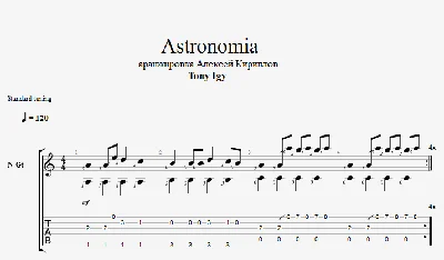 Astronomia