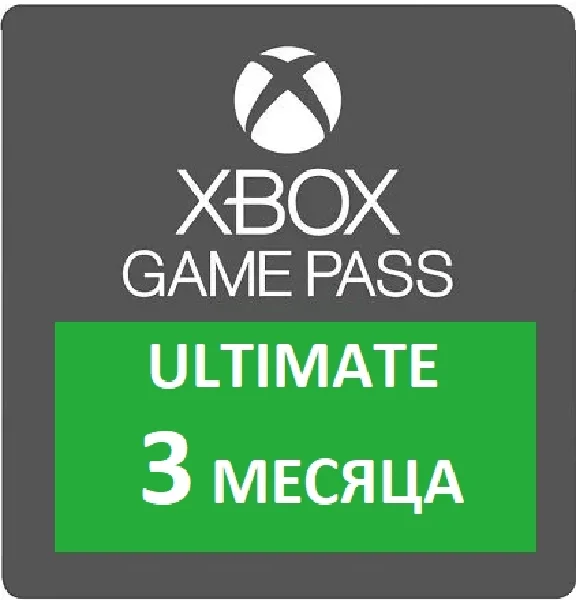 XBOX GAME PASS ULTIMATE 3 месяца XBOX ONE/WIN10/GLOBAL