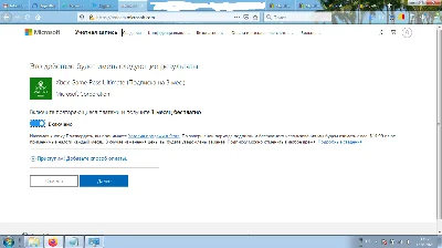 XBOX GAME PASS ULTIMATE 3 месяца XBOX ONE/WIN10/GLOBAL