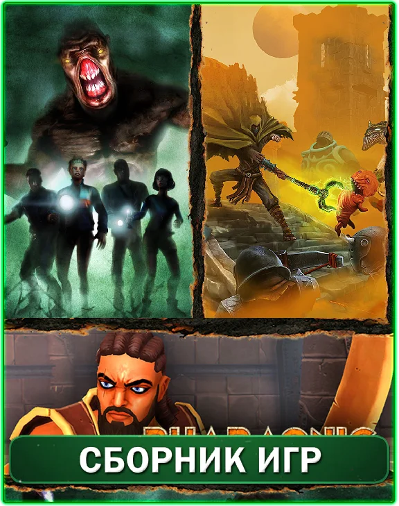 Ziggurat Pharaonic White Noise 2 Bundle XBOX ONE 🎮👍