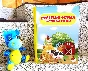 lapbook "Аnimals "