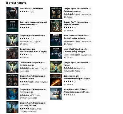 ✅💥Dragon Age Inquisition GOTY + Andromeda DELUXE🔑XBOX