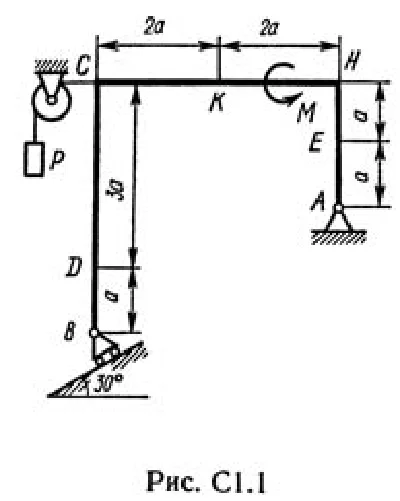 Solution C1-11 (Figure C1.1 condition 1 SM Targ 1989)