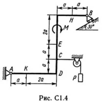 Решение С1-45 (Рисунок С1.4 условие 5 С.М. Тарг 1989 г)
