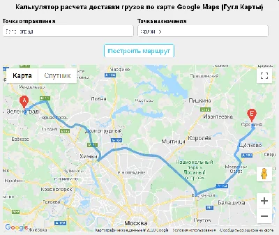 Delivery calculator Google Maps script website №74v2