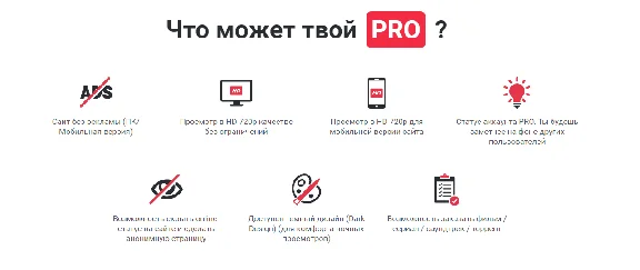 🔥Filmix.co account PRO (200-360 days)