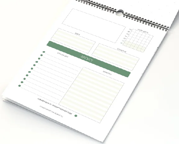 FOODPlaner - stress-free menu