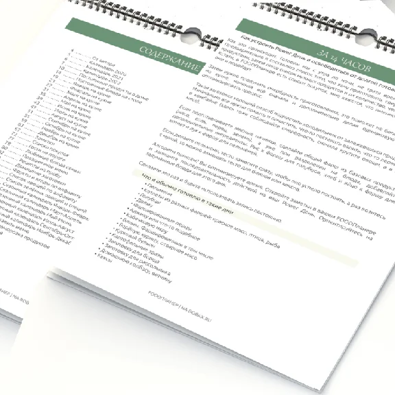 FOODPlaner - stress-free menu