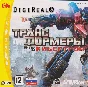 Transformers: War for Cybertron. Scan from 1C.