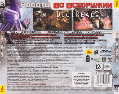 Трансформеры: Битва за Кибертрон. Скан от 1С.