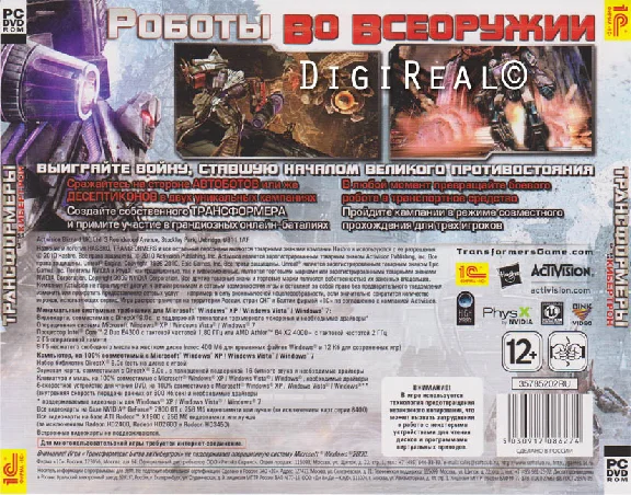 Transformers: War for Cybertron. Scan from 1C.