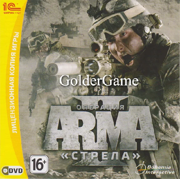 ArmA 2: Operation Arrowhead (Photo CD-Key) STEAM