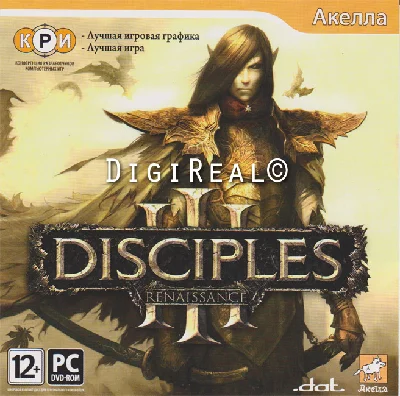 Disciples 3: Renaissance. Scan key from Akella.