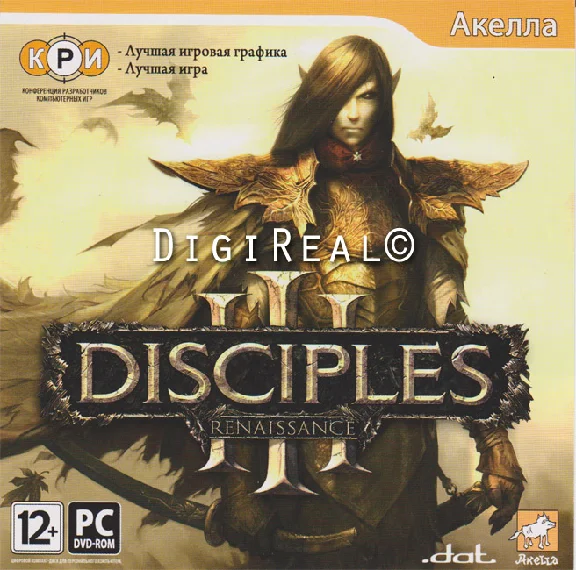 Disciples 3: Renaissance. Scan key from Akella.