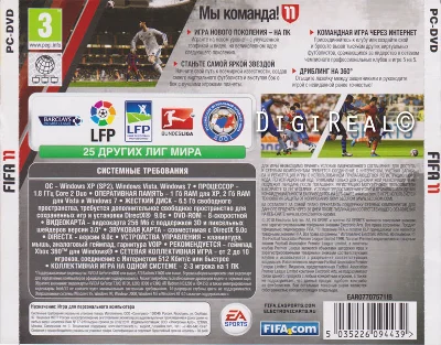 FIFA 11 - Лицензия (EADL/Worldwide/Скан)