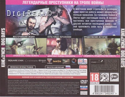 Kane & Lynch 2: Dog Days. For Steam. Scan from New Disc