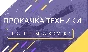 ⭐WoT | Фарм Опыта, Прокачка ветки | World Of Tanks ⭐