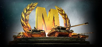 ⭐ WoT | Мастер на любой танк | World Of Tanks⭐