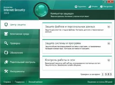 KASPERSKY INT.SECURITY 2015 2PC EXTENSION 12MEC REG.FRE