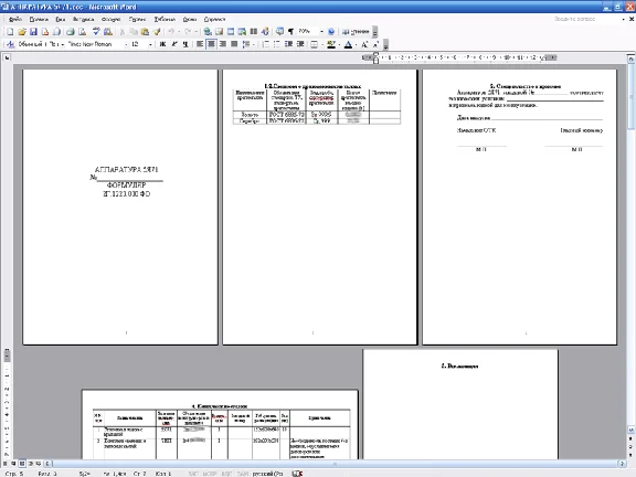 Equipment 5YA71 Form