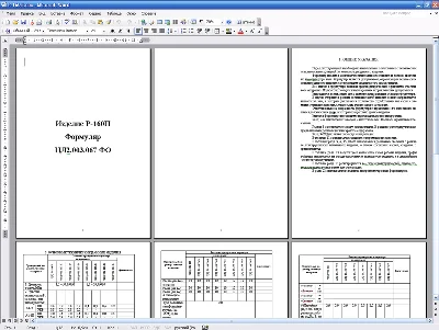 Radio R-160P Form