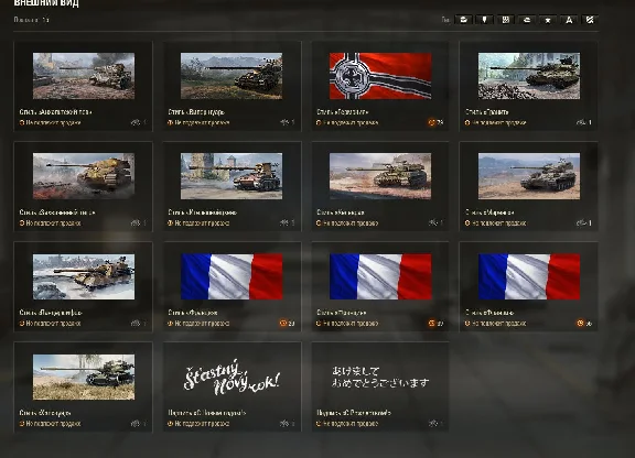 WoT Account  WN8 2855, 58WR(6400 battles)(2014reg) RU