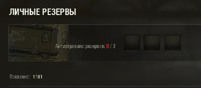 WoT Account  WN8 2855, 58WR(6400 battles)(2014reg) RU