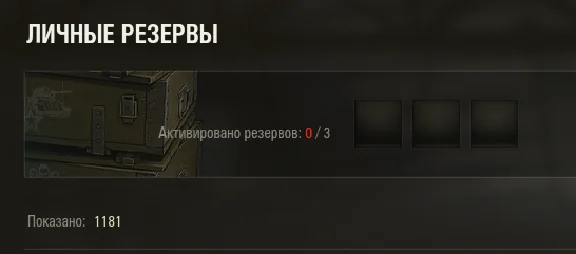WoT Account  WN8 2855, 58WR(6400 battles)(2014reg) RU