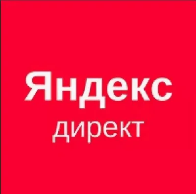 ID Промокод 3000+3000 для Яндекс Директ без РИСКОВ 🔴