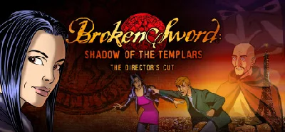Broken Sword: Director´s Cut STEAM KEY GLOBAL REGION FR
