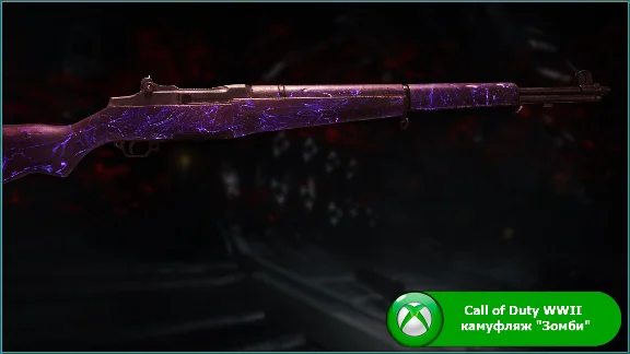 Call of Duty WWII Digital Deluxe XBOX ONE/Series