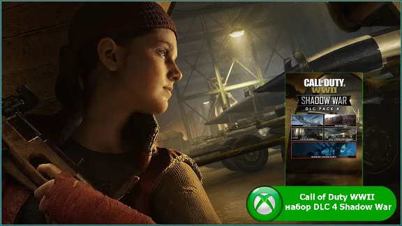 Call of Duty WWII Digital Deluxe XBOX ONE/Series